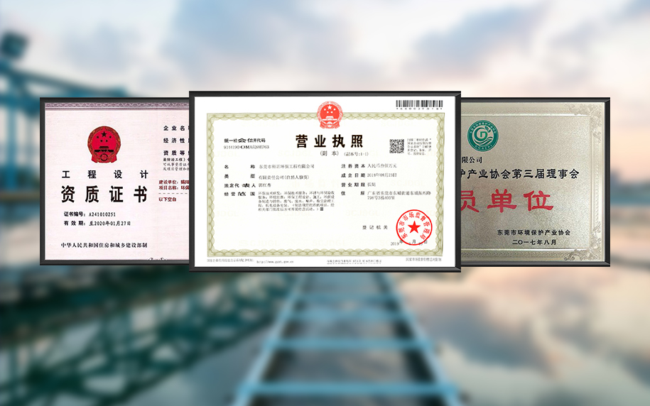 生产实力雄厚