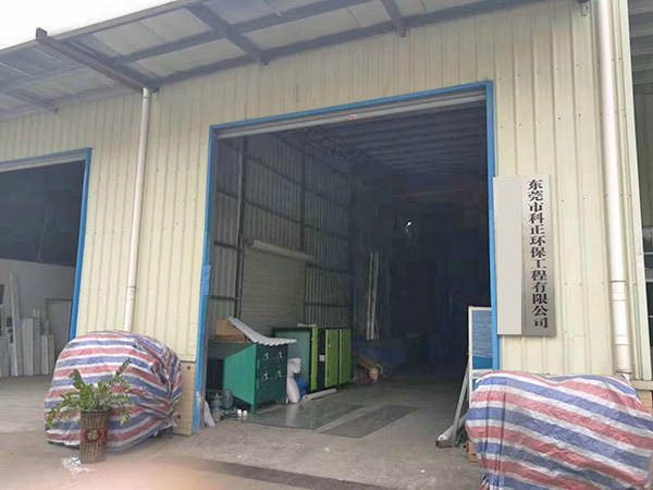 生产车间