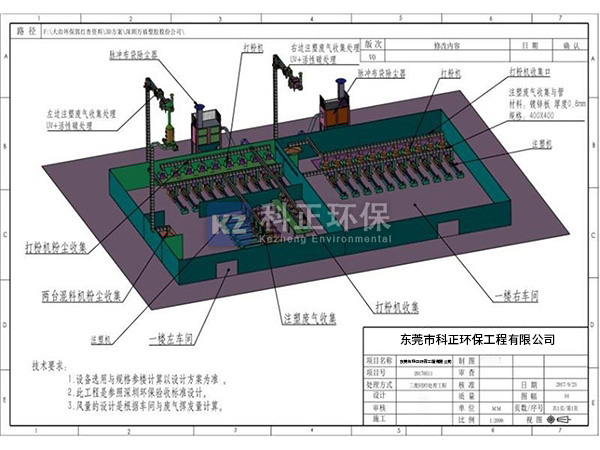 工程设计图纸