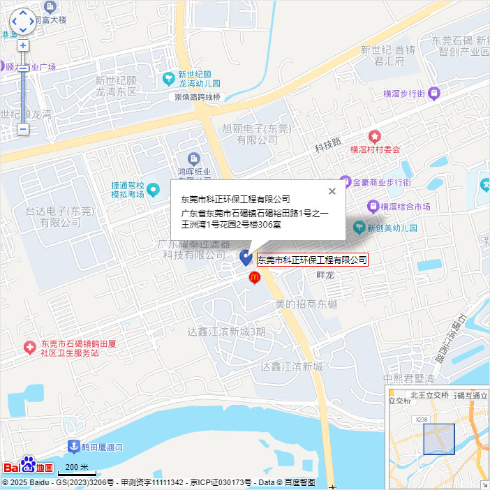 地理位置
